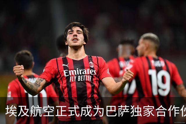 埃及航空正式成为巴萨独家合作伙伴，年收益超400万欧元